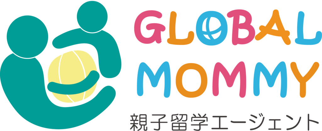 親子留学エージェントGlobalMommy グローバルマミー